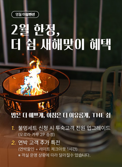 팝업2
