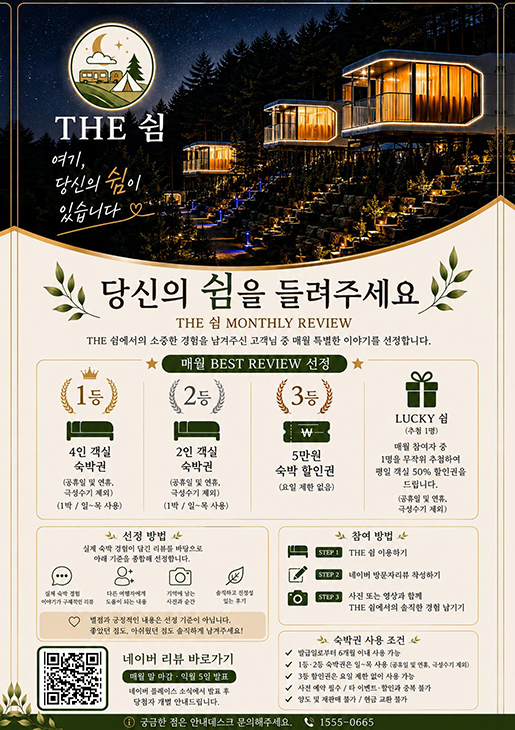 팝업4