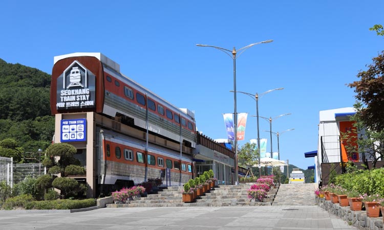 석항 트레인 스테이